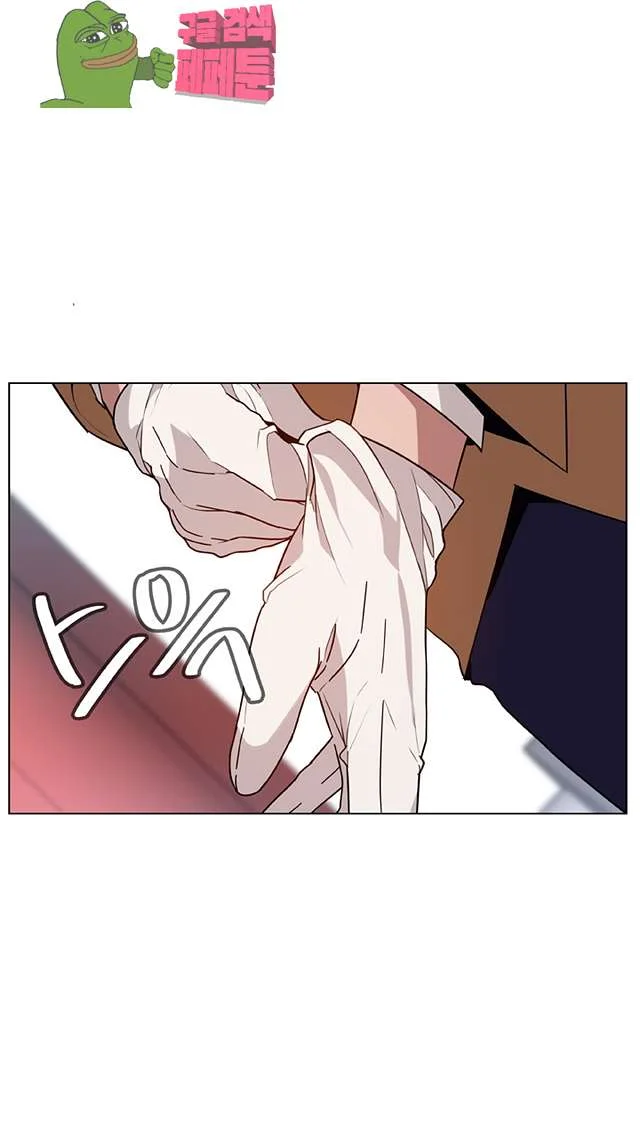 Fallen Flower Episode 15 - Page 27