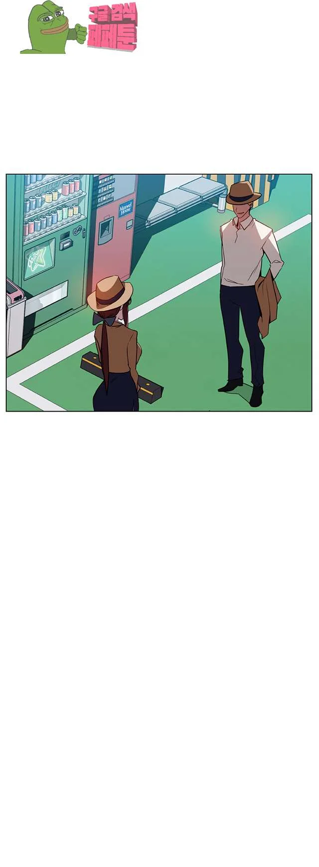 Fallen Flower Episode 15 - Page 37