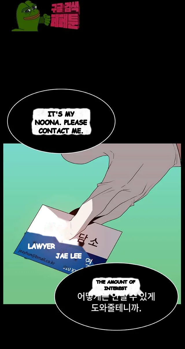 Fallen Flower Episode 15 - Page 44