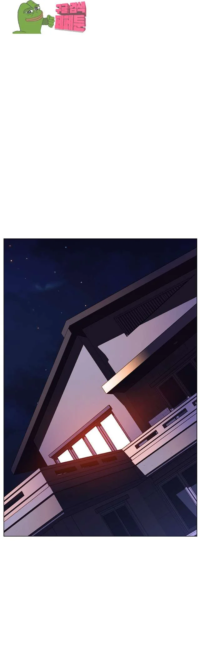 Fallen Flower Episode 15 - Page 57