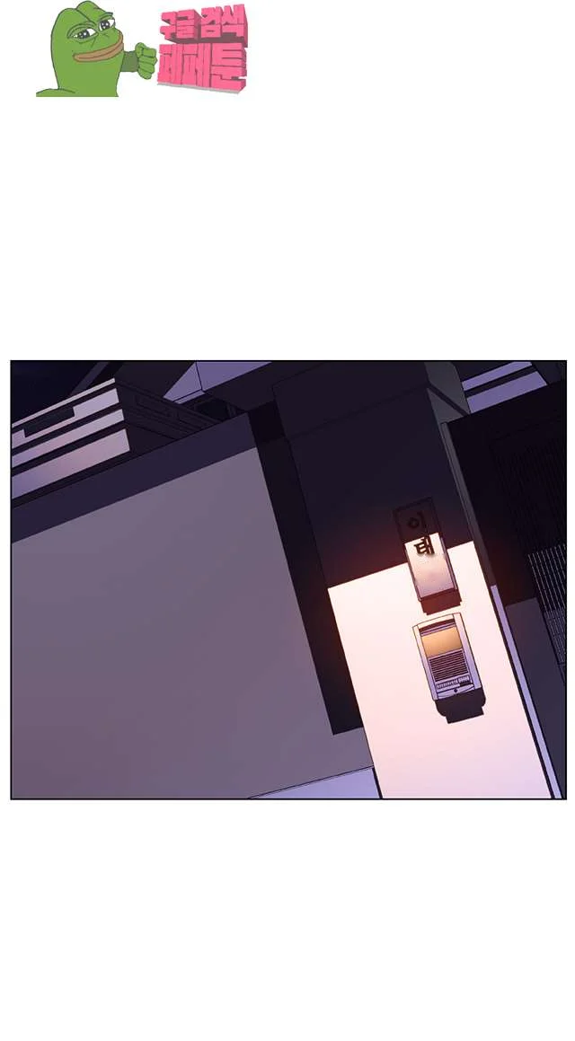 Fallen Flower Episode 15 - Page 58