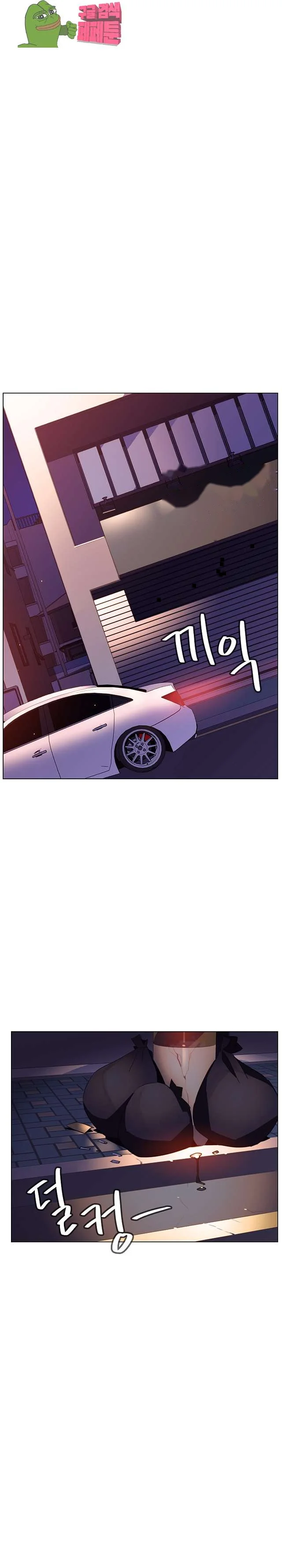 Fallen Flower Episode 16 - Page 2