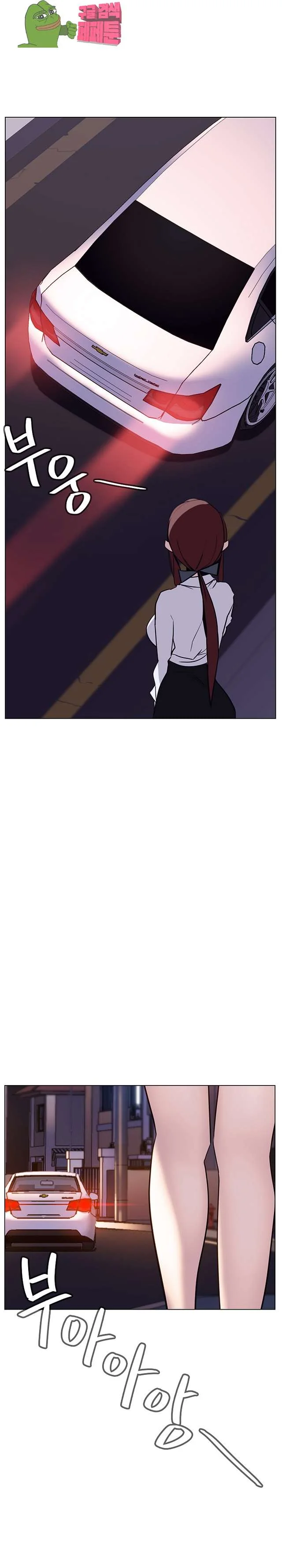 Fallen Flower Episode 16 - Page 6