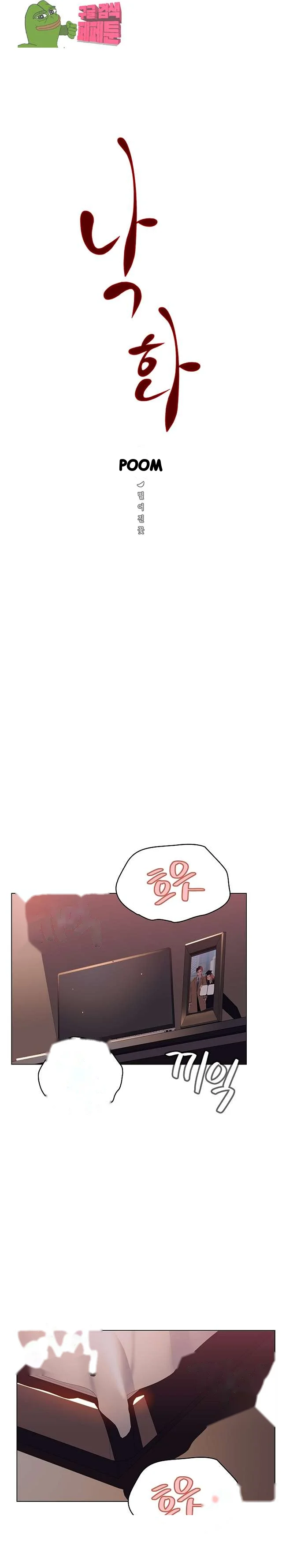 Fallen Flower Episode 16 - Page 9