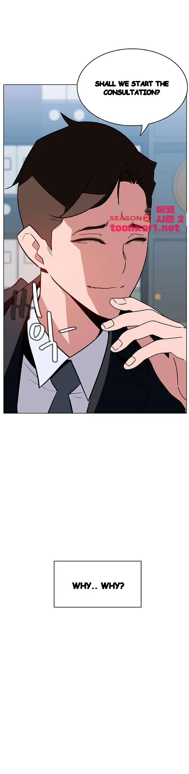 Fallen Flower Episode 17 - Page 13
