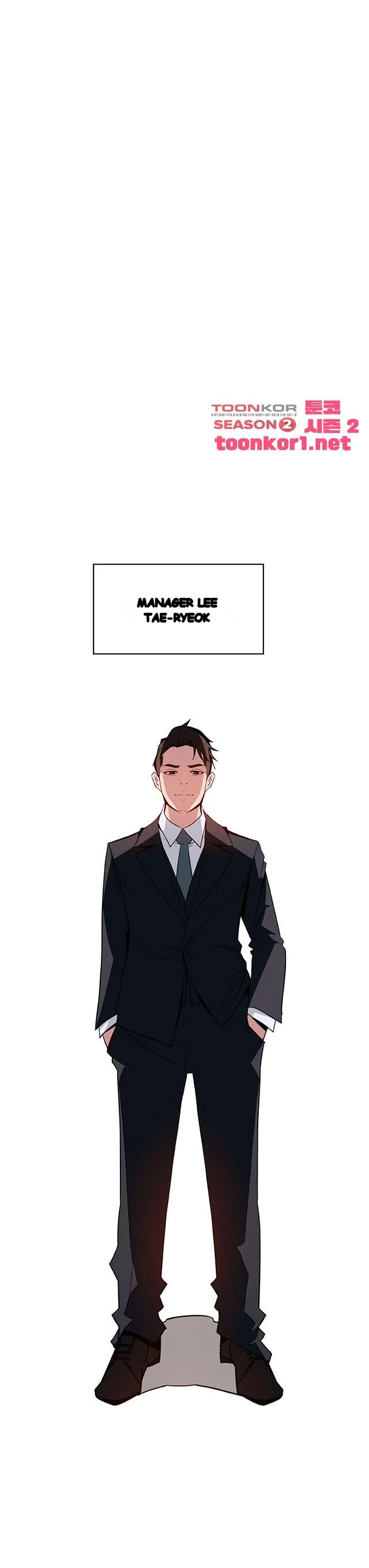Fallen Flower Episode 17 - Page 2