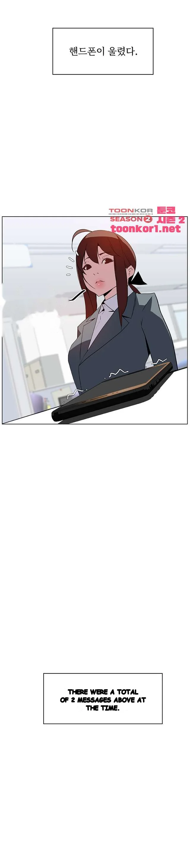 Fallen Flower Episode 17 - Page 46