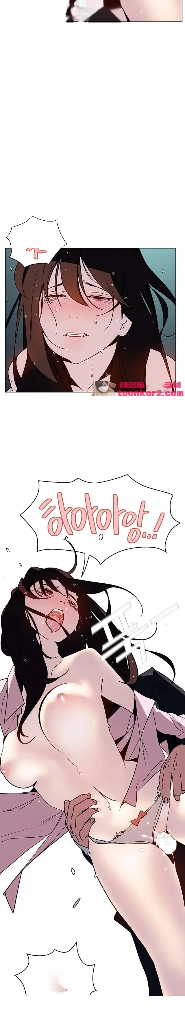 Fallen Flower Episode 18 - Page 23