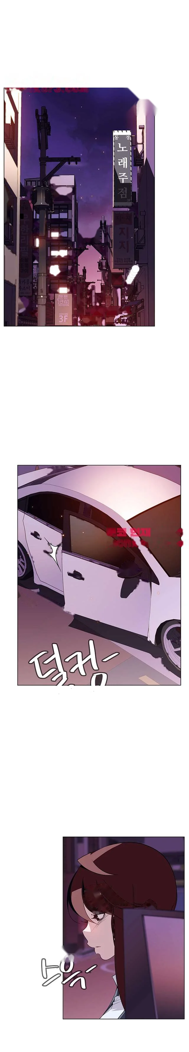 Fallen Flower Episode 19 - Page 2