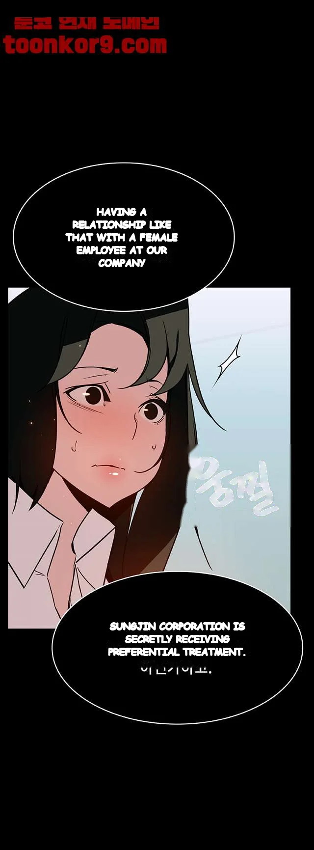 Fallen Flower Episode 20 - Page 23