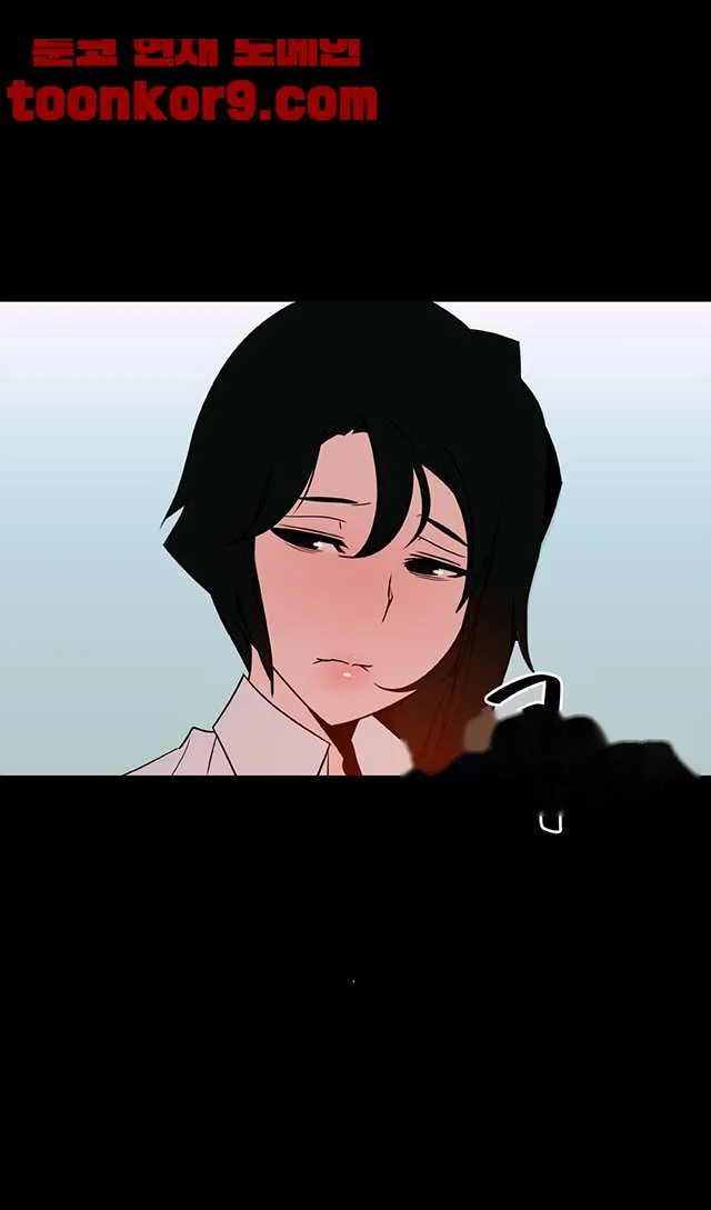 Fallen Flower Episode 20 - Page 33