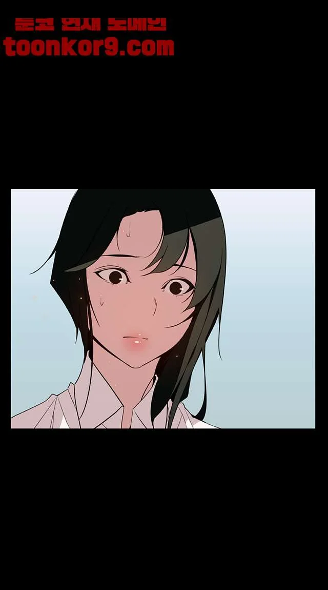 Fallen Flower Episode 20 - Page 40