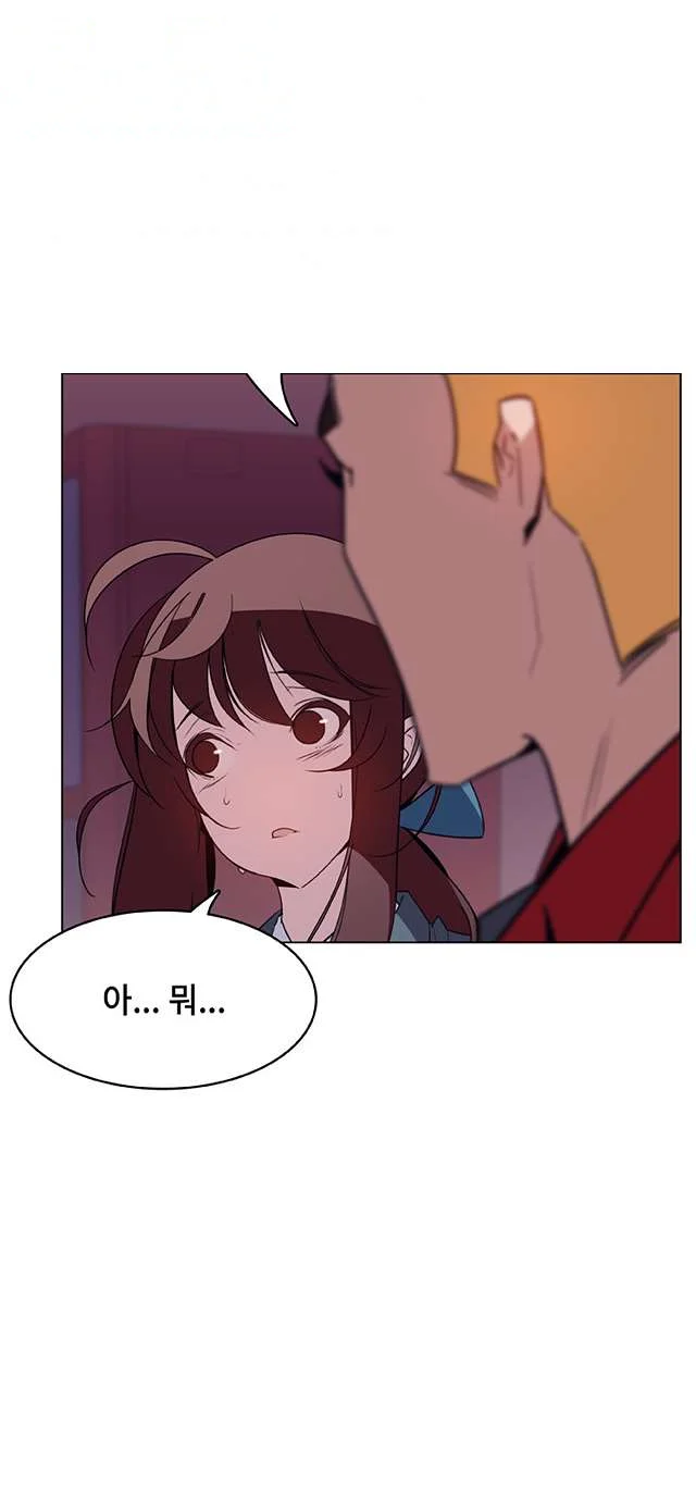Fallen Flower Episode 21 - Page 26