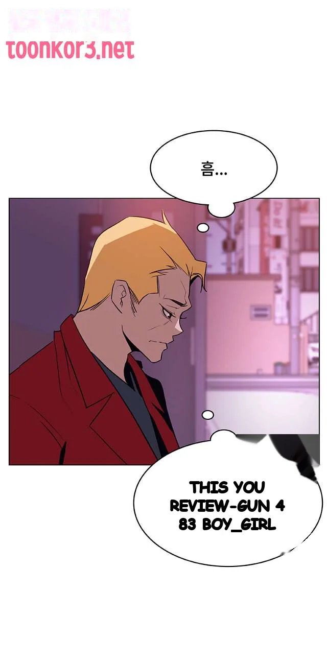 Fallen Flower Episode 21 - Page 33