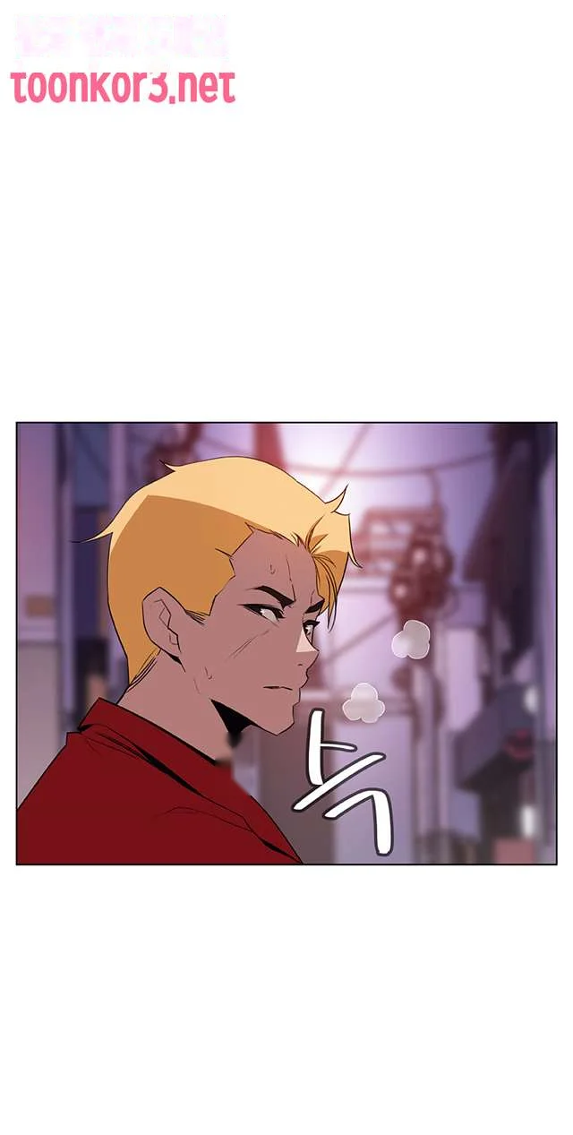 Fallen Flower Episode 21 - Page 7