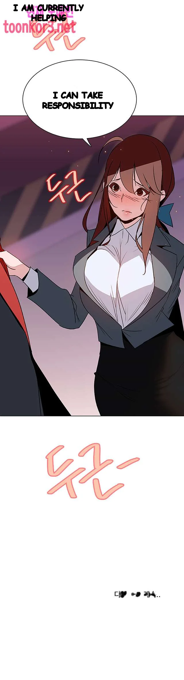 Fallen Flower Episode 21 - Page 80