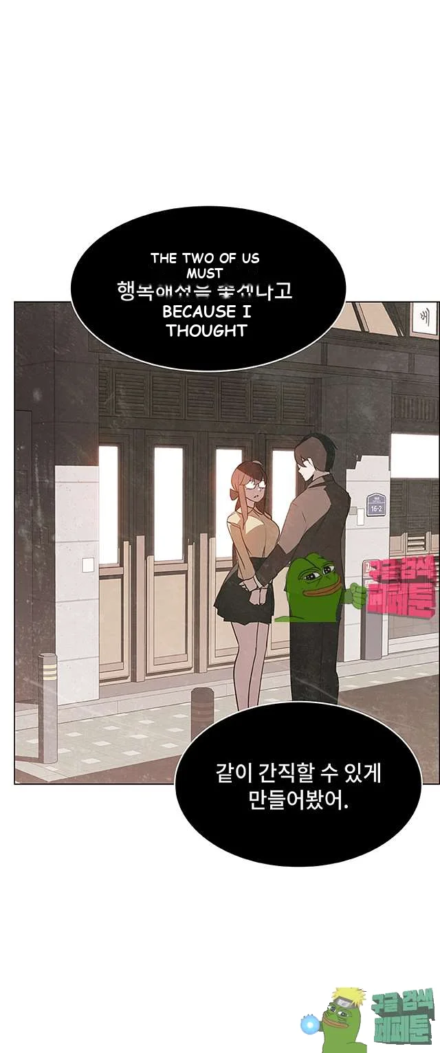 Fallen Flower Episode 8 - Page 45