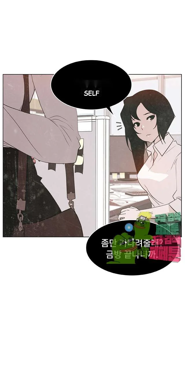 Fallen Flower Episode 9 - Page 5
