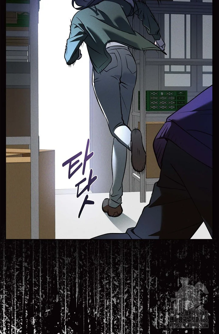 Falling (DOG) Episode 1 - Page 37