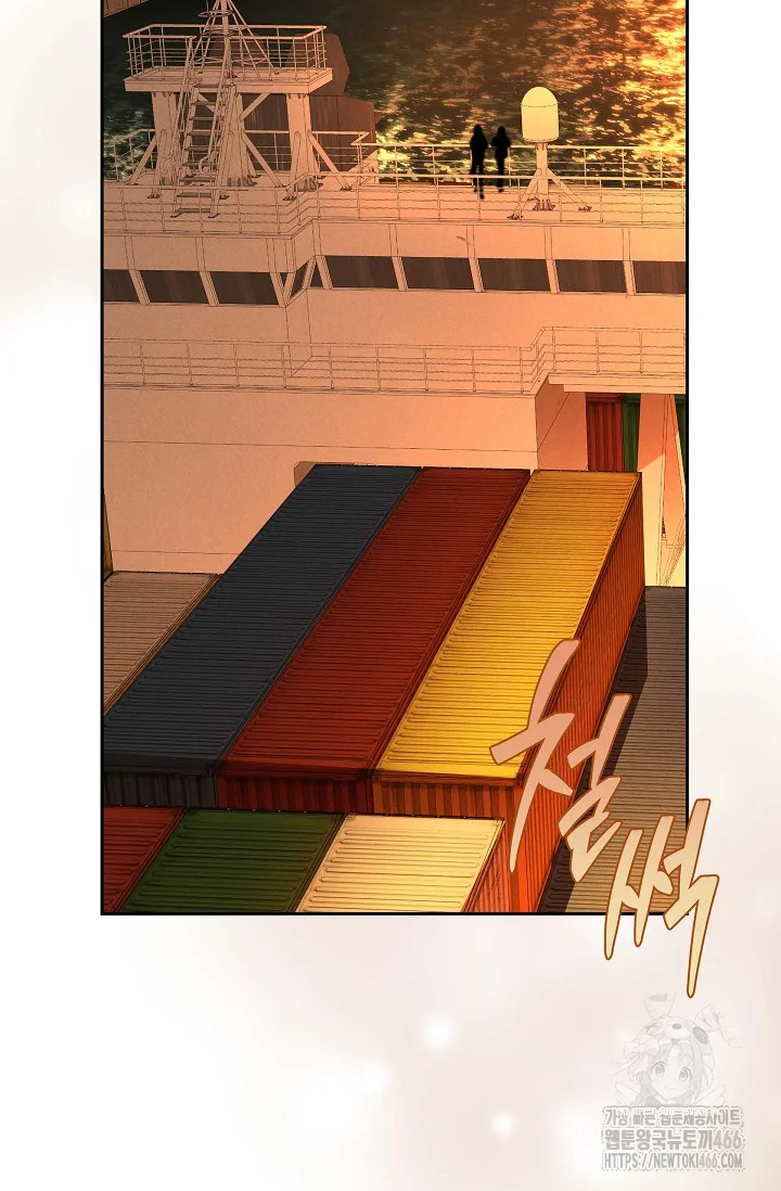 Falling (DOG) Episode 1 - Page 4