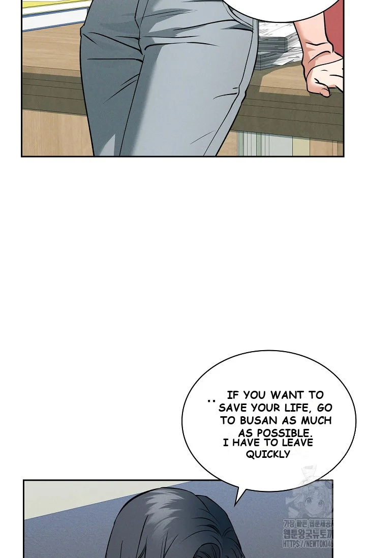 Falling (DOG) Episode 1 - Page 46
