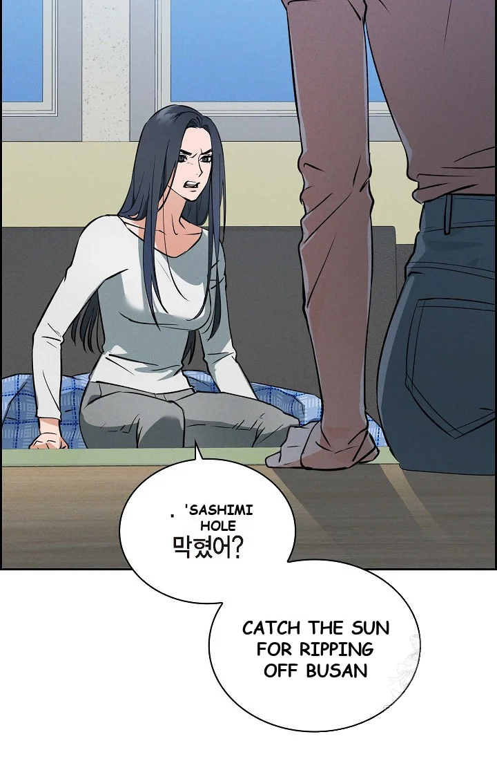 Falling (DOG) Episode 1 - Page 54
