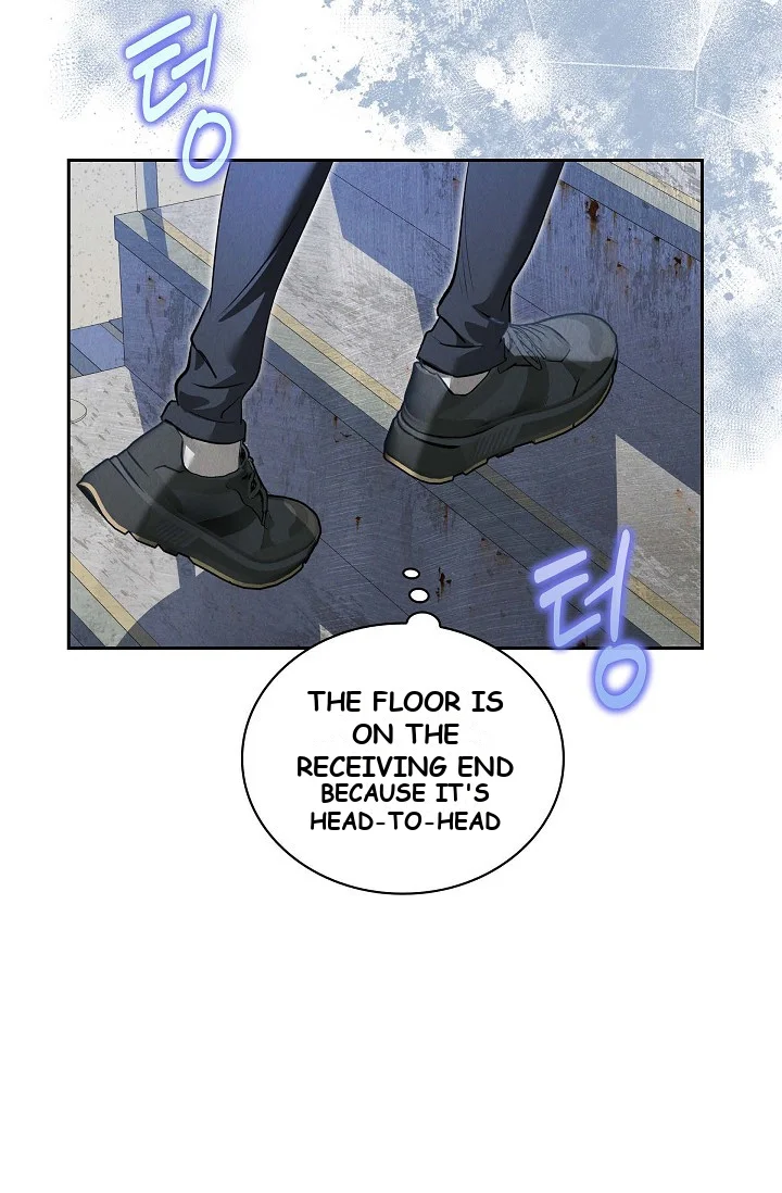 Falling (DOG) Episode 1 - Page 73