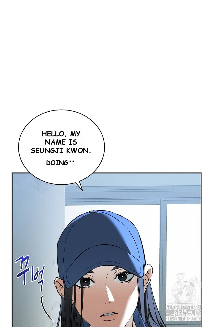 Falling (DOG) Episode 1 - Page 77