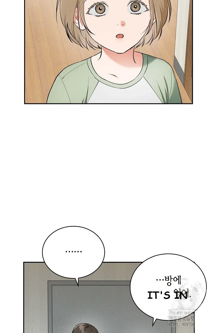 Falling (DOG) Episode 10 - Page 18