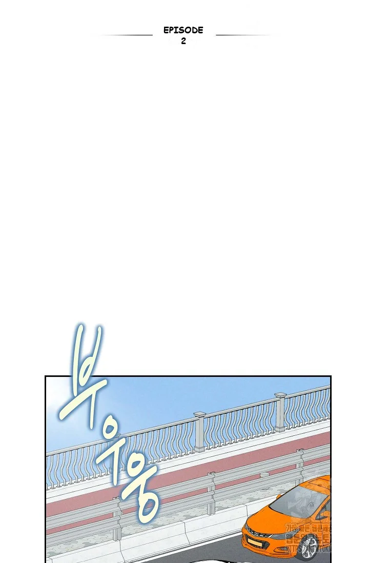 Falling (DOG) Episode 2 - Page 23
