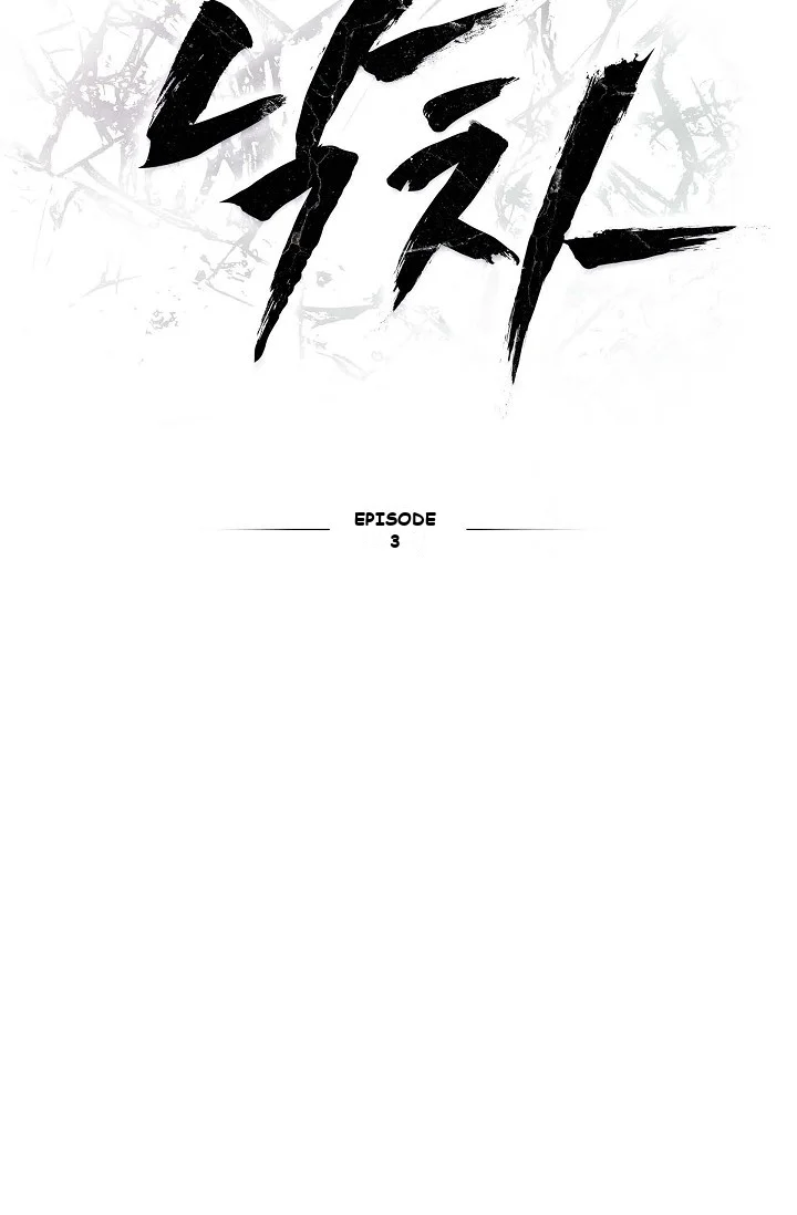 Falling (DOG) Episode 3 - Page 10