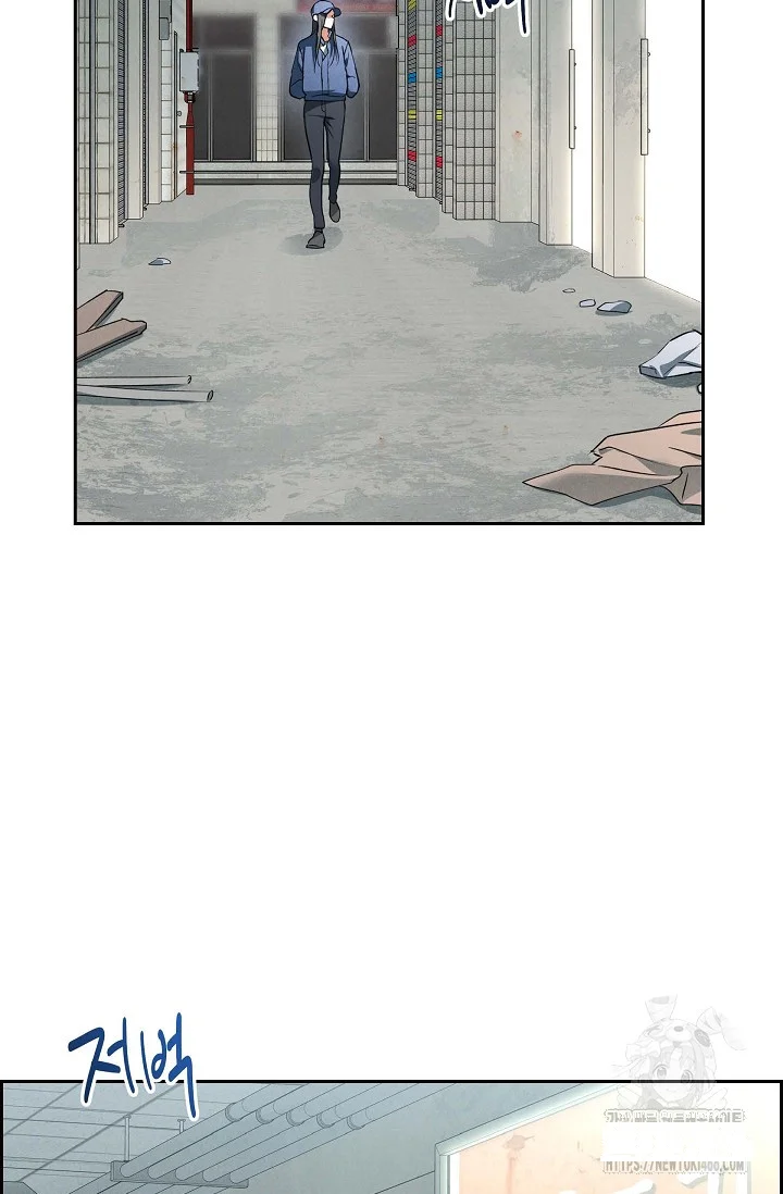 Falling (DOG) Episode 3 - Page 3