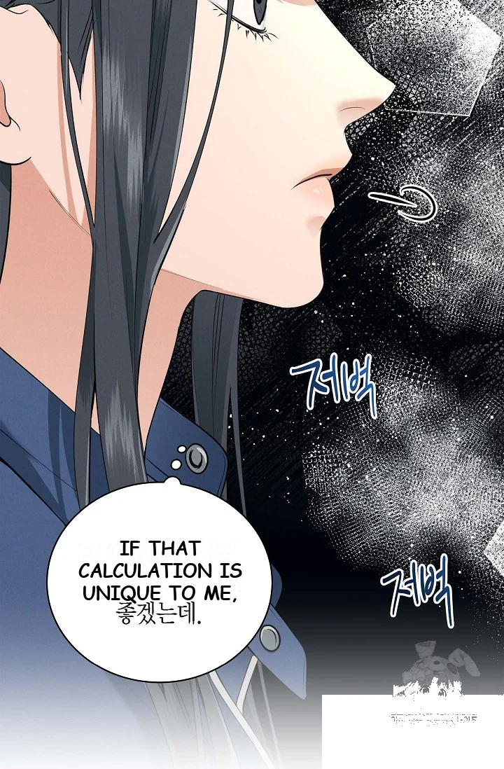 Falling (DOG) Episode 3 - Page 8