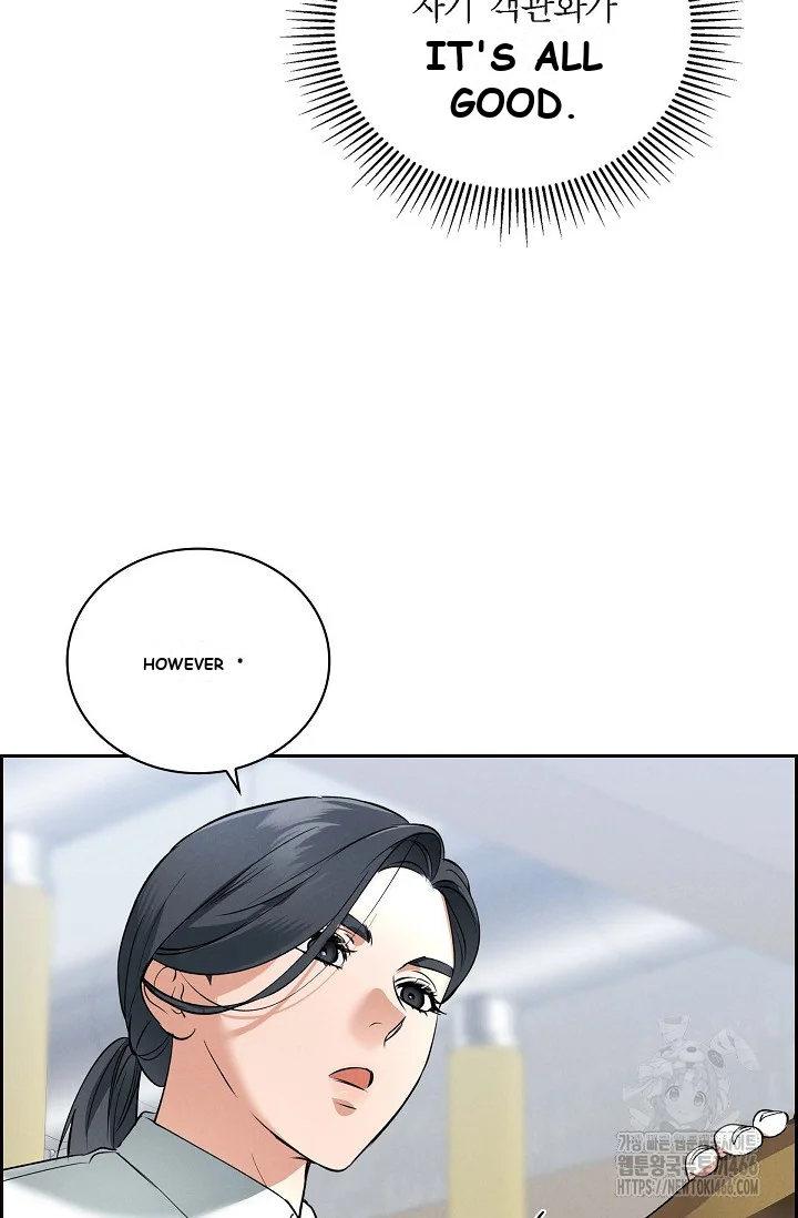 Falling (DOG) Episode 3 - Page 80