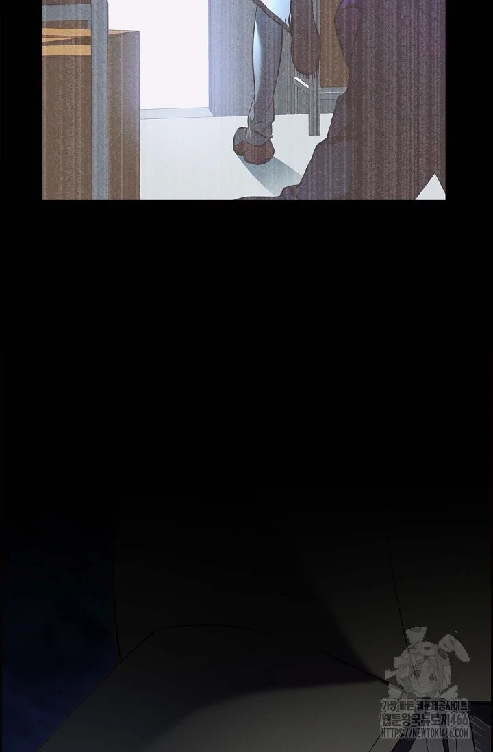 Falling (DOG) Episode 4 - Page 104