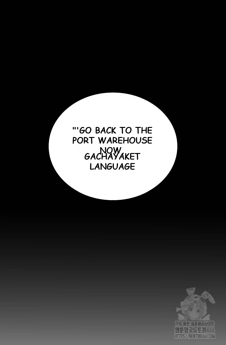 Falling (DOG) Episode 4 - Page 113