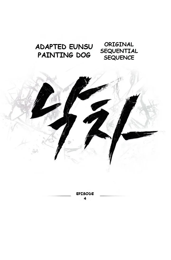 Falling (DOG) Episode 4 - Page 17