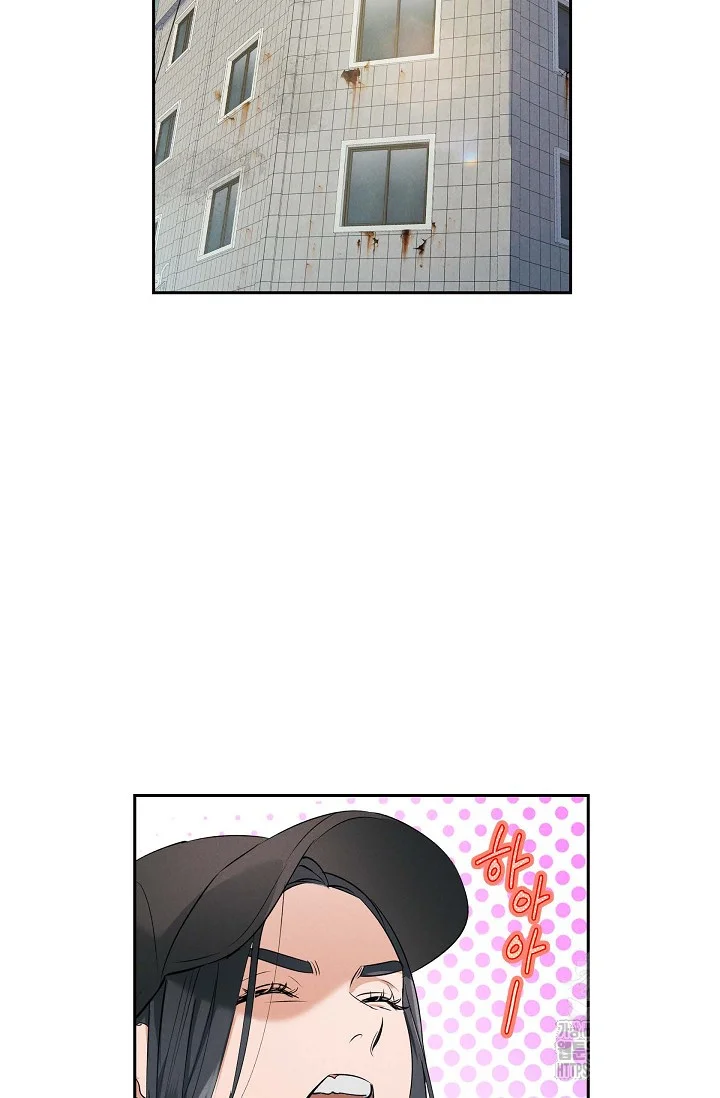 Falling (DOG) Episode 4 - Page 19
