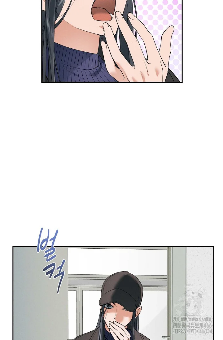 Falling (DOG) Episode 4 - Page 20