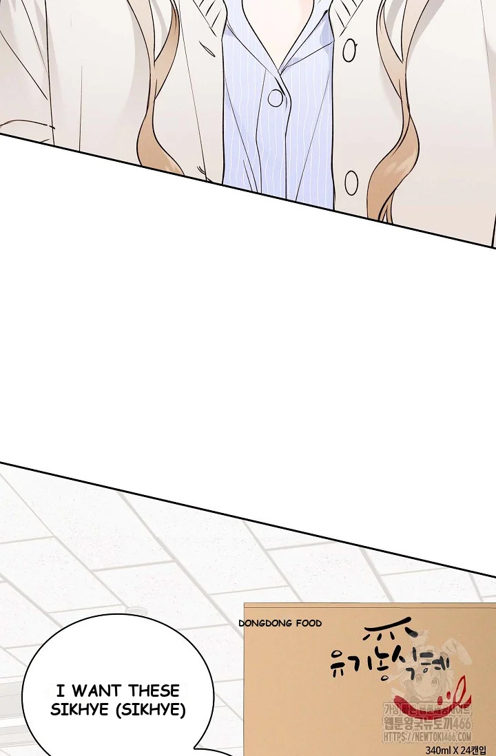 Falling (DOG) Episode 4 - Page 30