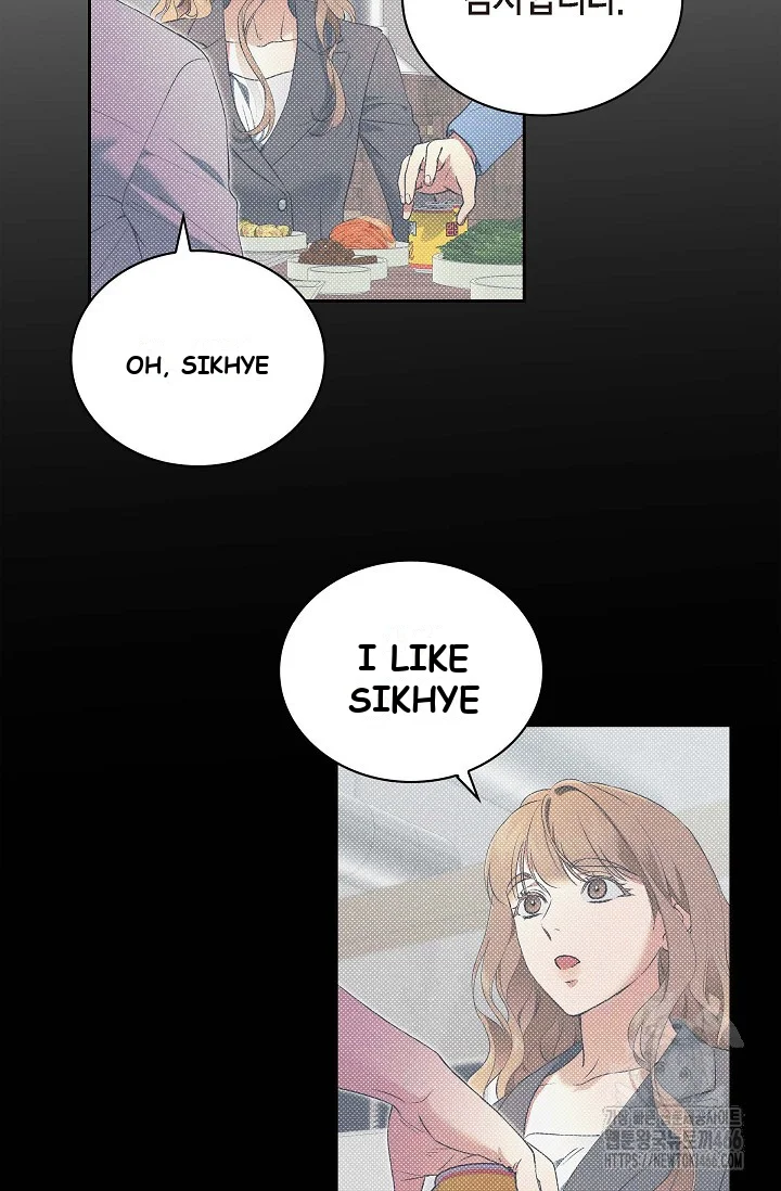 Falling (DOG) Episode 4 - Page 34