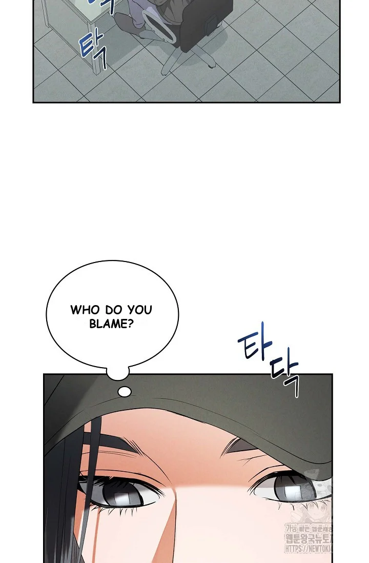 Falling (DOG) Episode 4 - Page 54