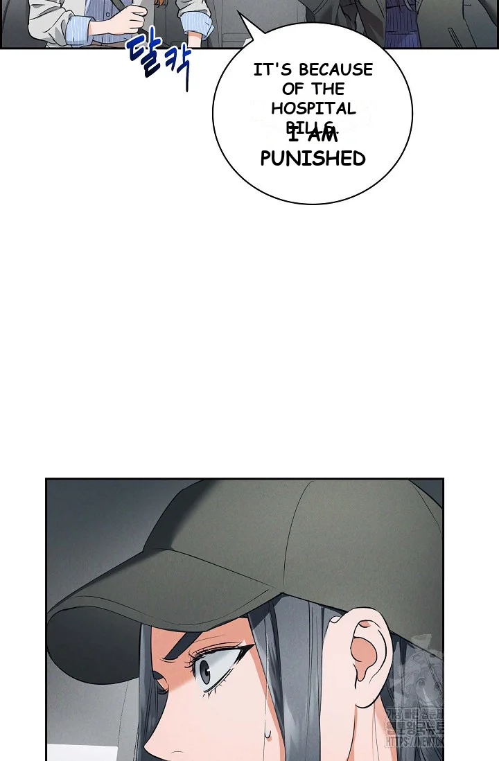 Falling (DOG) Episode 4 - Page 84