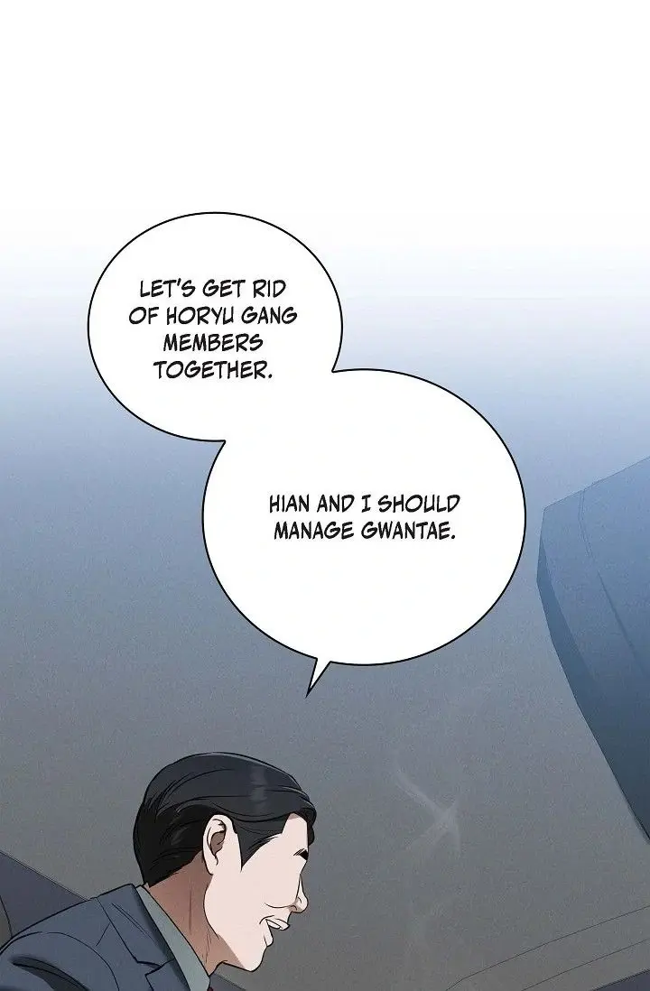 Falling (DOG) Episode 40 - Page 1