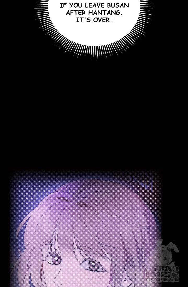 Falling (DOG) Episode 5 - Page 109