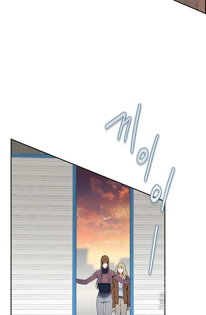Falling (DOG) Episode 5 - Page 22