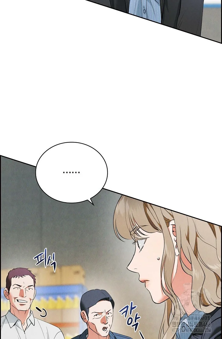 Falling (DOG) Episode 5 - Page 30