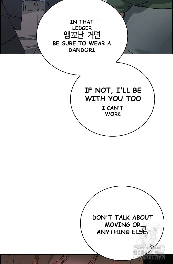 Falling (DOG) Episode 5 - Page 46