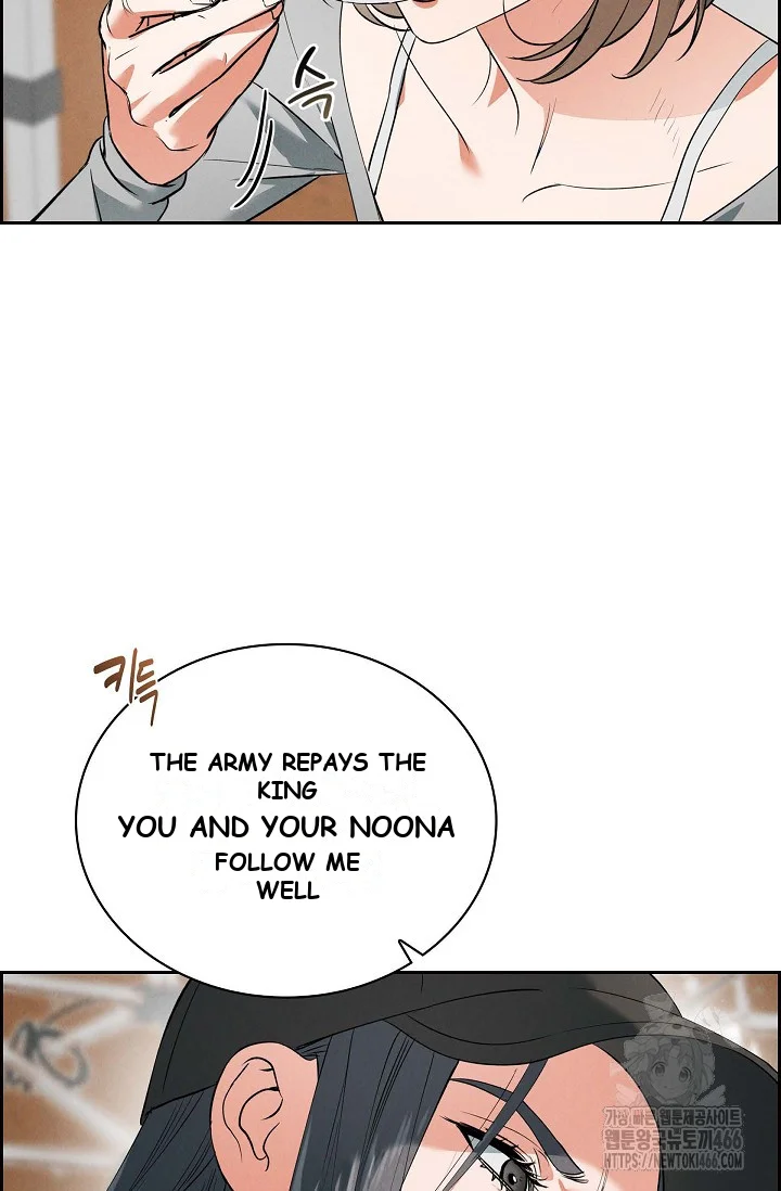 Falling (DOG) Episode 6 - Page 17