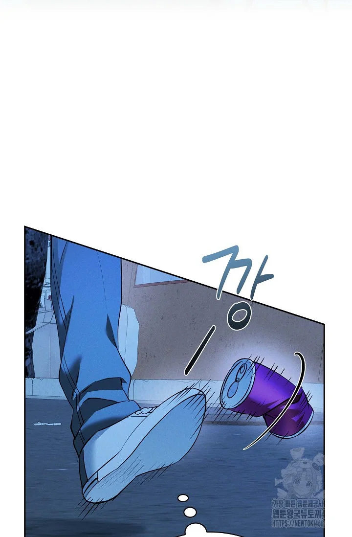 Falling (DOG) Episode 6 - Page 38